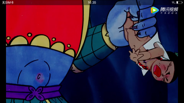 ー04-23青蛇精取出一只绣花鞋抛向空中,鞋子落下来正好套在三娃的脚上