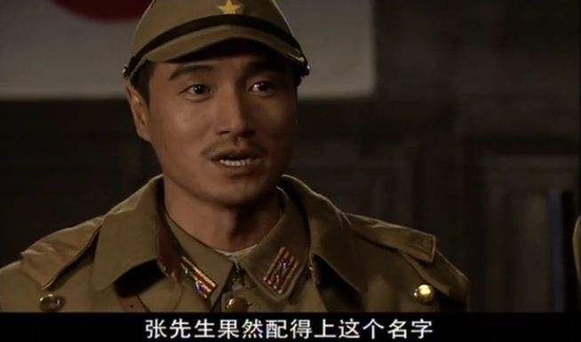 都是日本鬼子专业户