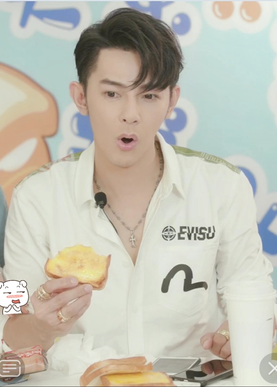 【汪东城】直播截图