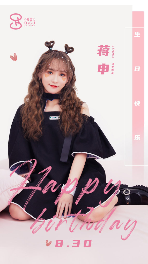 sing女团-doki@腾讯视频:超全的sing女团资讯,视频,粉丝,直播,活动