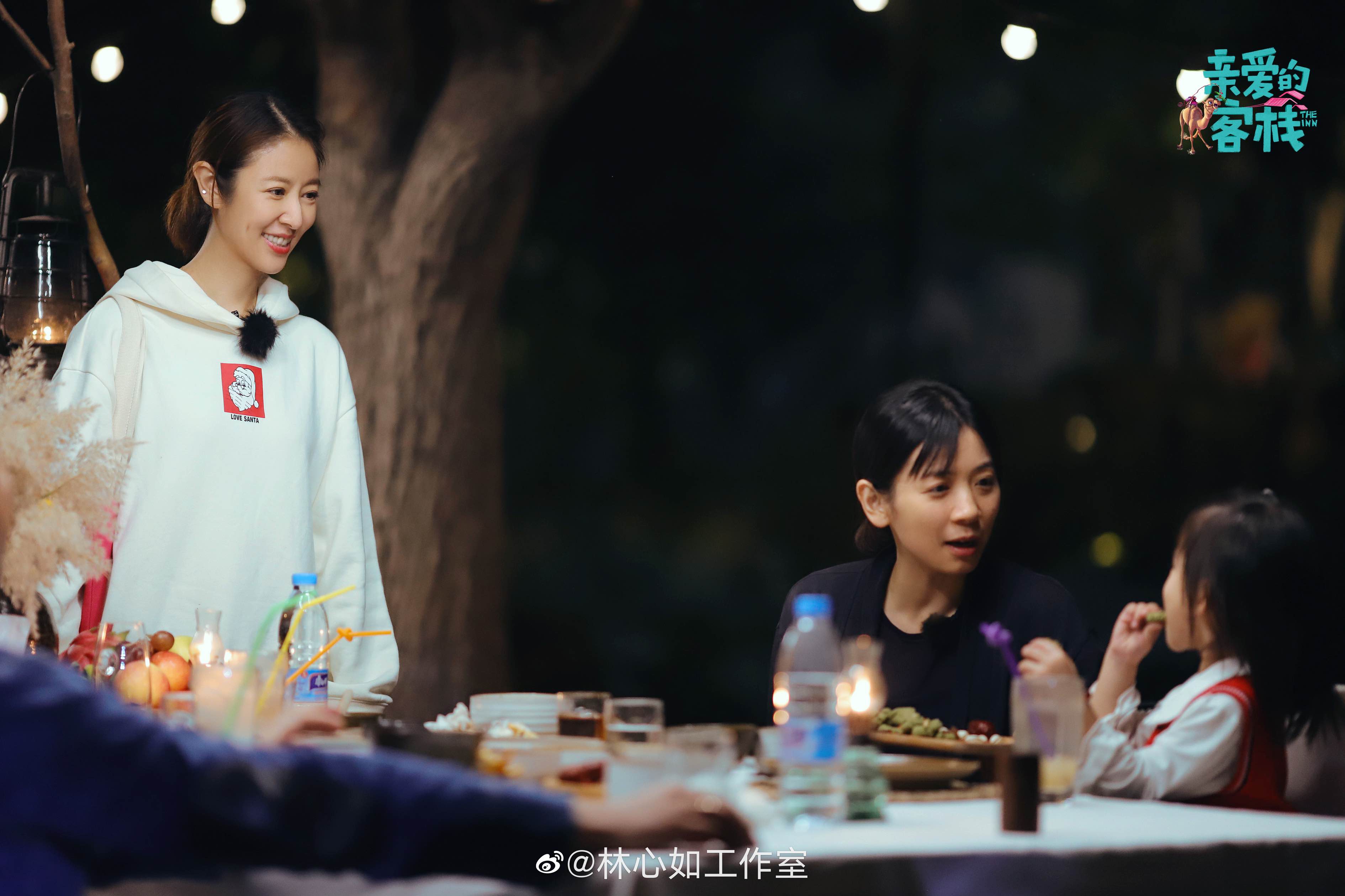 林心如亲爱的客栈