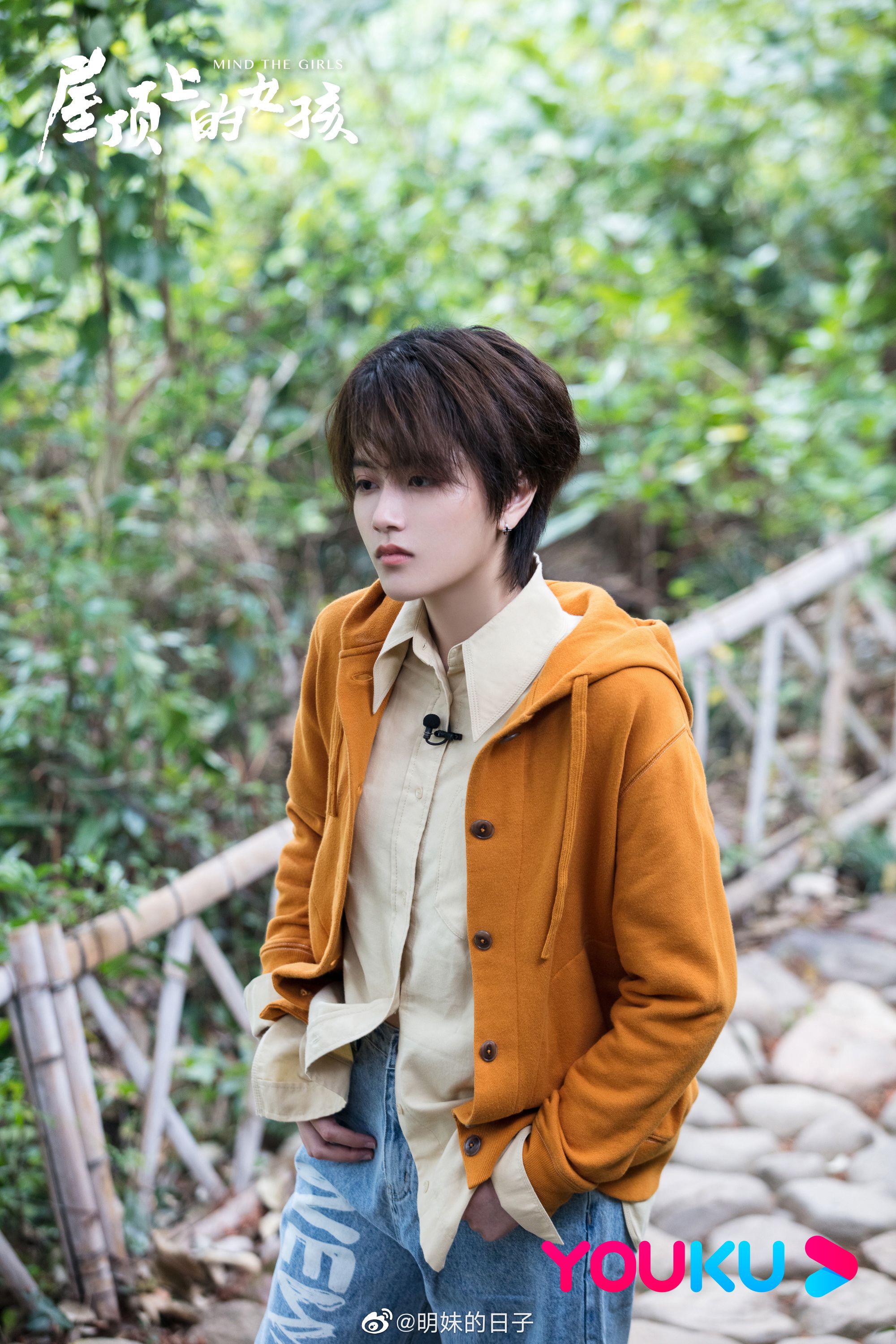 叶禹含屋顶上的女孩真的很走心的节目期待第二季