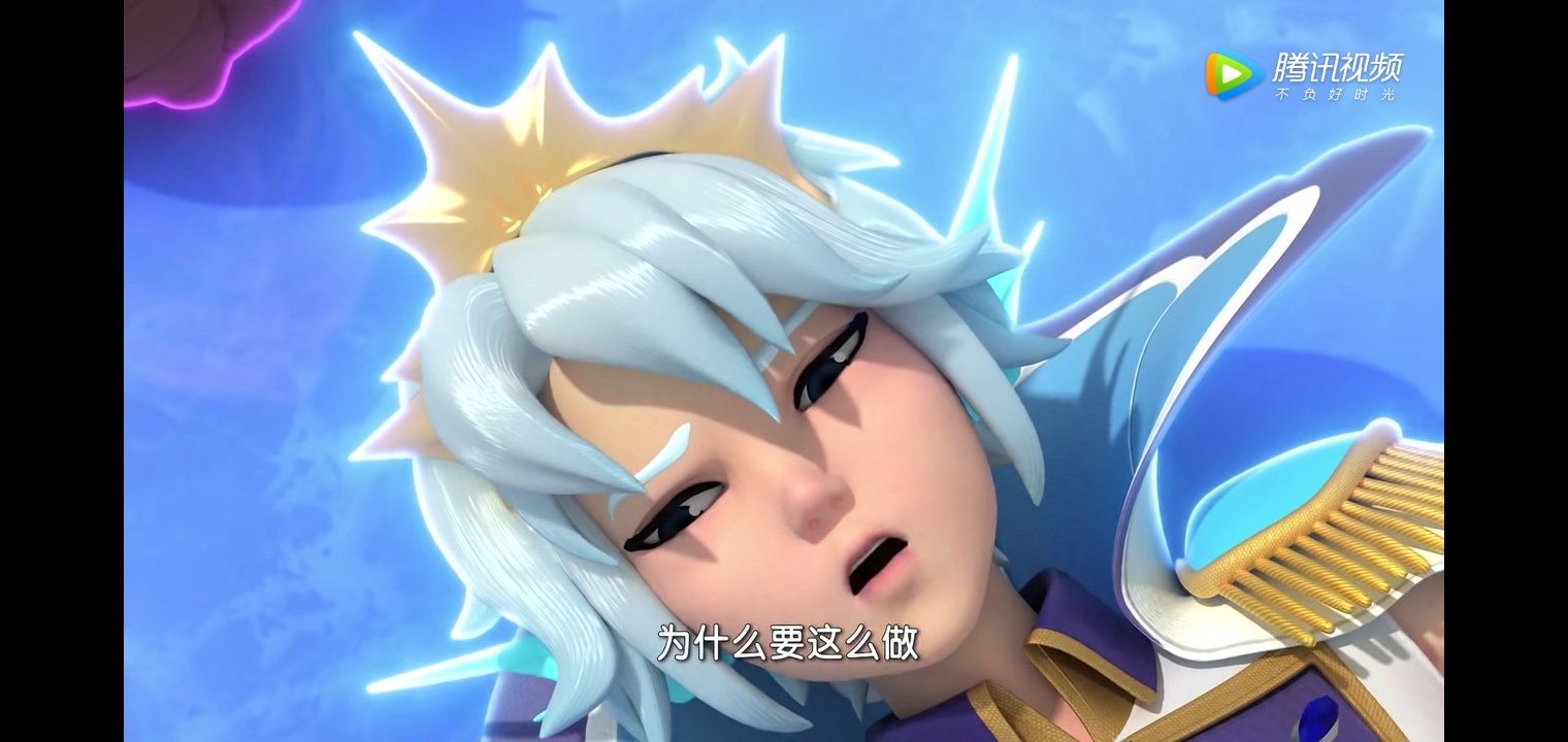 巴啦啦小魔仙之魔法海萤堡第二季第21话_少儿_动画片大全_腾讯视频