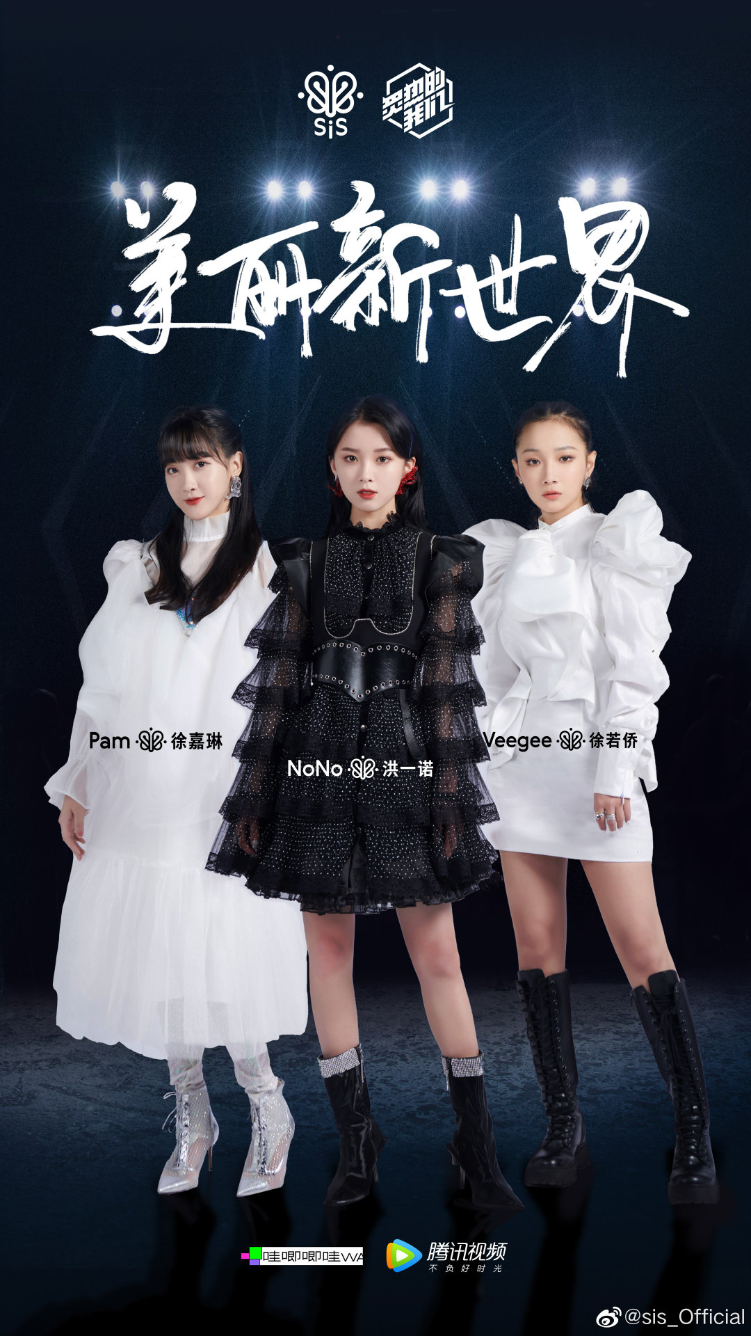 炙热的我们～洪一诺 给妈妈冲冲冲