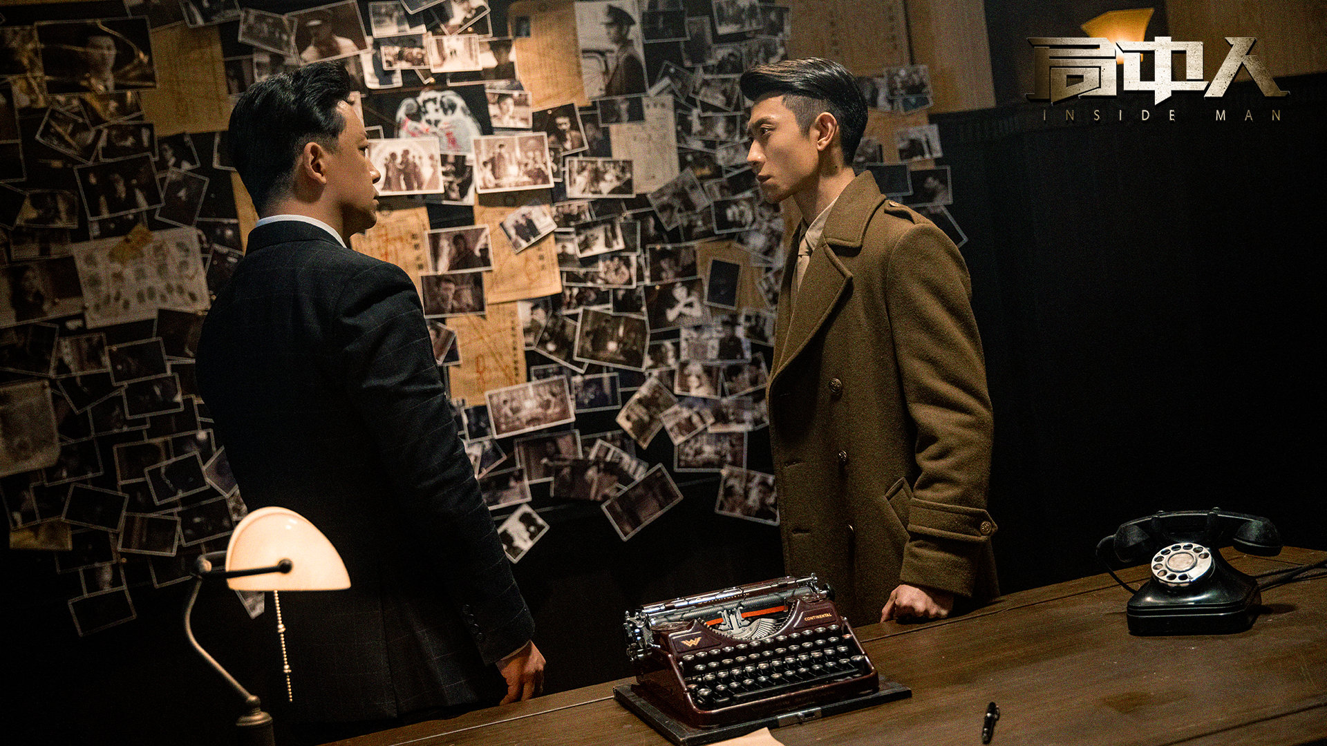 电视剧局中人大结局