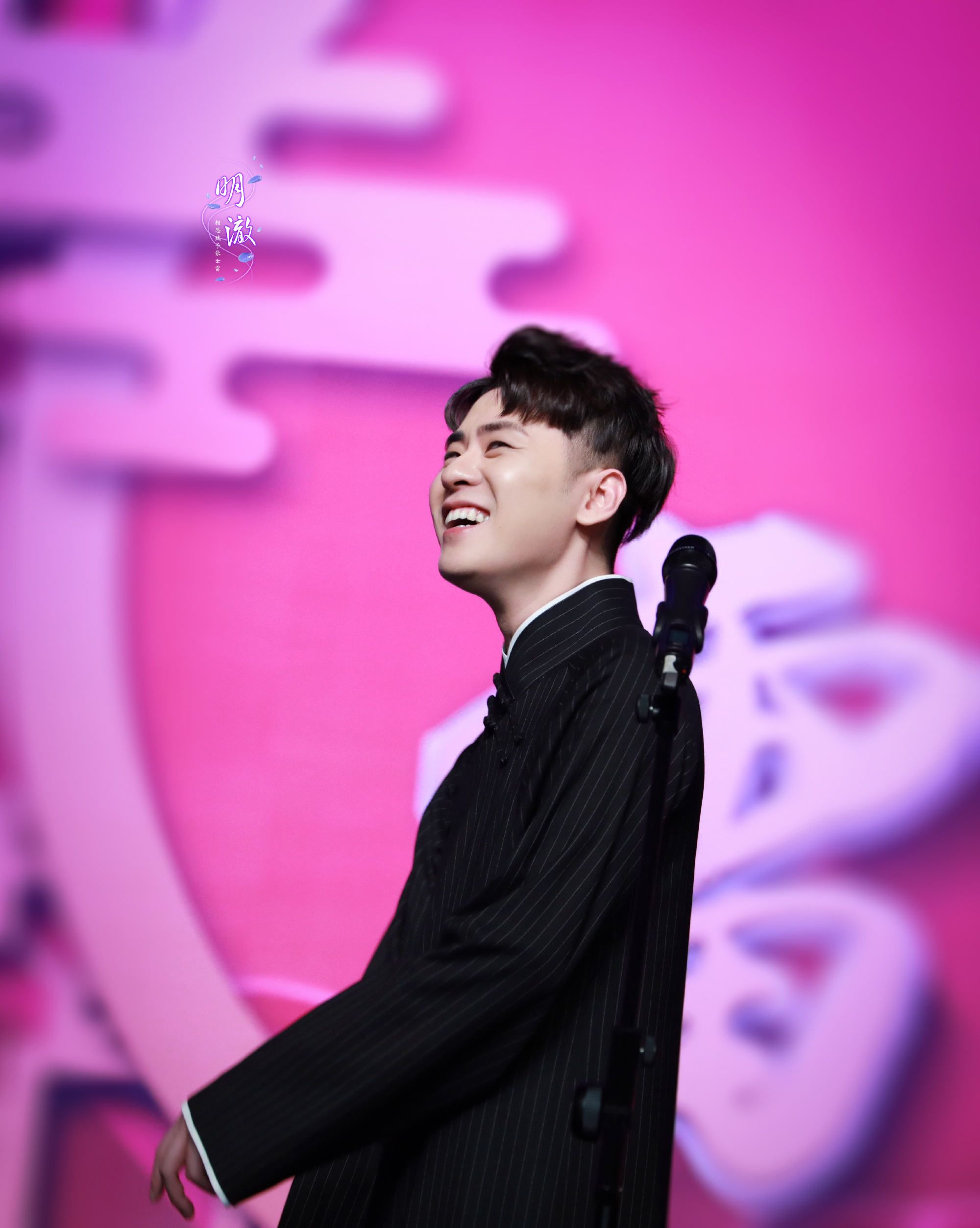 相思赋予谁小辫儿张云雷