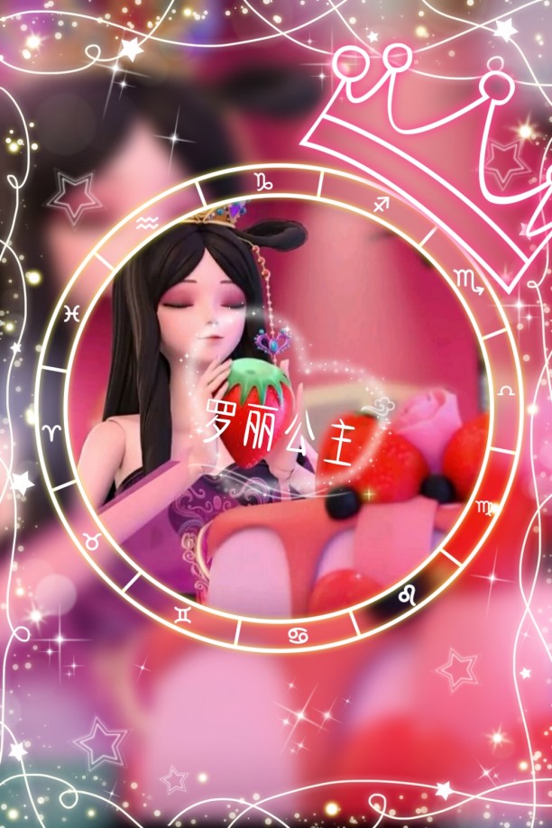 珠珠的秘密之星空守护者第二季 第09话_高清1080p在线观看平台_腾讯