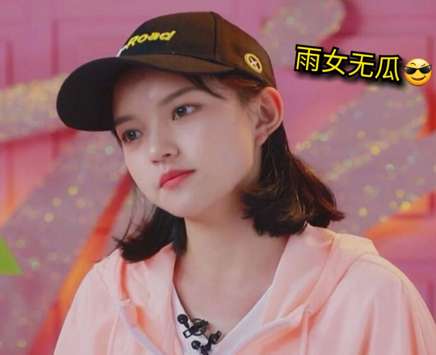 宝藏女孩兰西雅