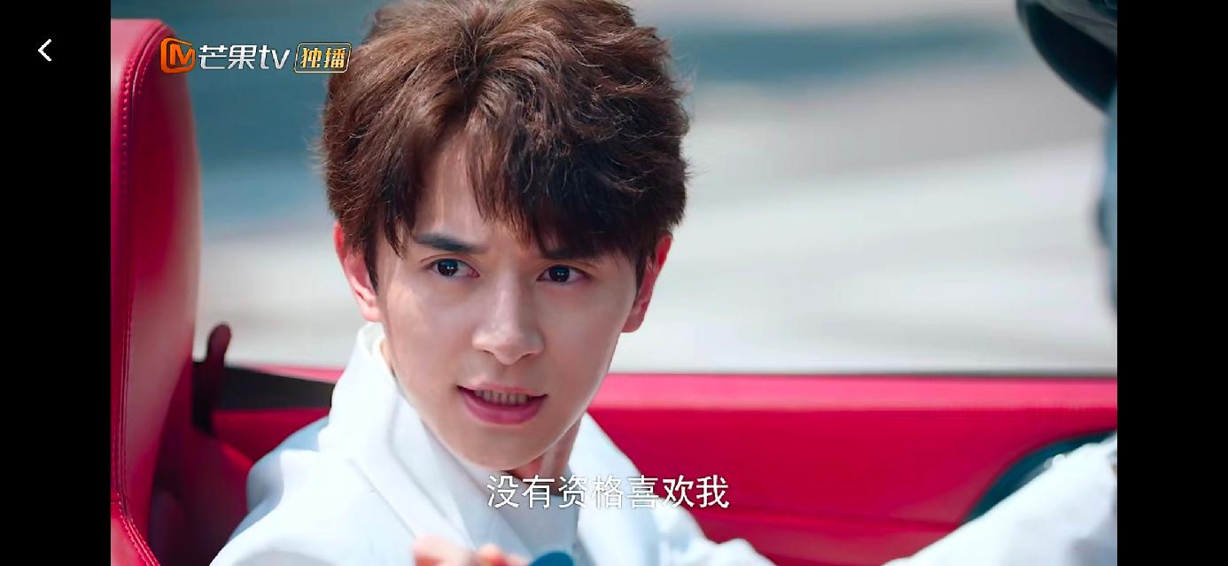 张轩睿美图新剧打榜