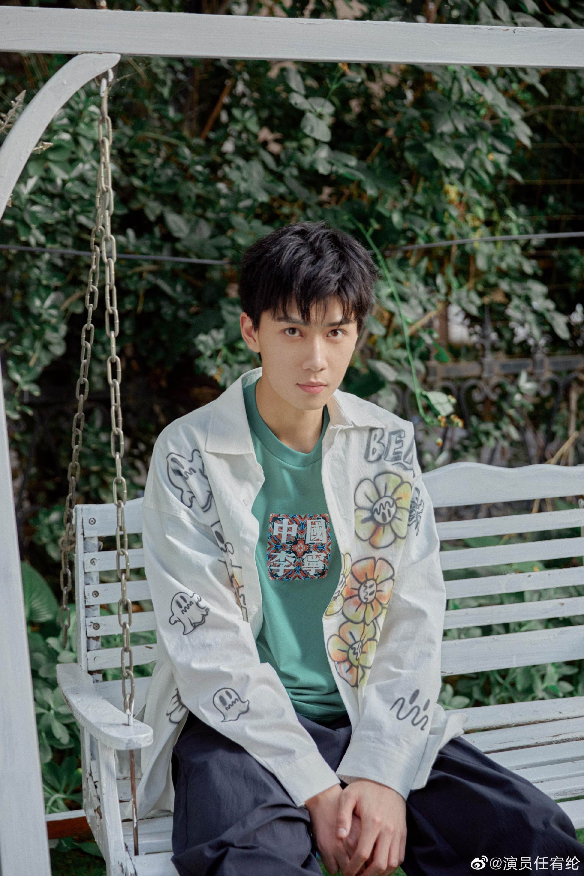 任宥纶任宥倾心