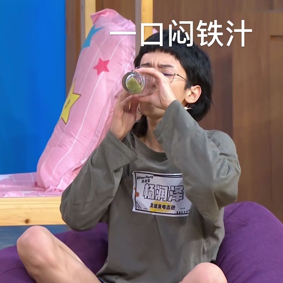 崽子表情包hhh