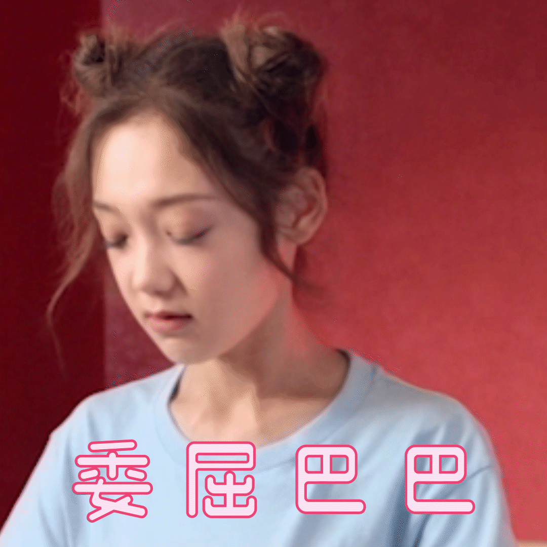 啊健2021-03-17              爱希林娜依高哦,看综艺不是武术,别傻哦