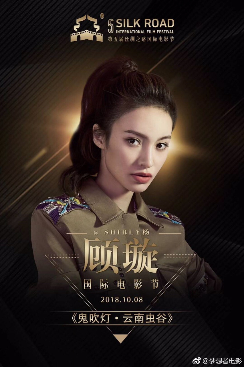 顾璇饰演的shirley杨版本我喜欢