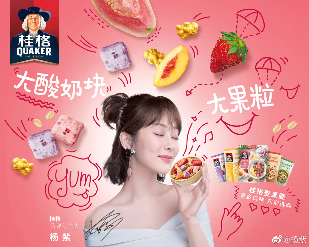 看来我在红小豆里的番外彩蛋被大家发现了～不仅是我,@桂格燕麦 和红