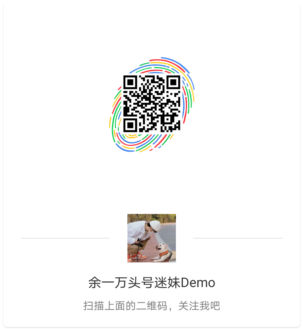 欢迎余生们关注这是微博的二维码