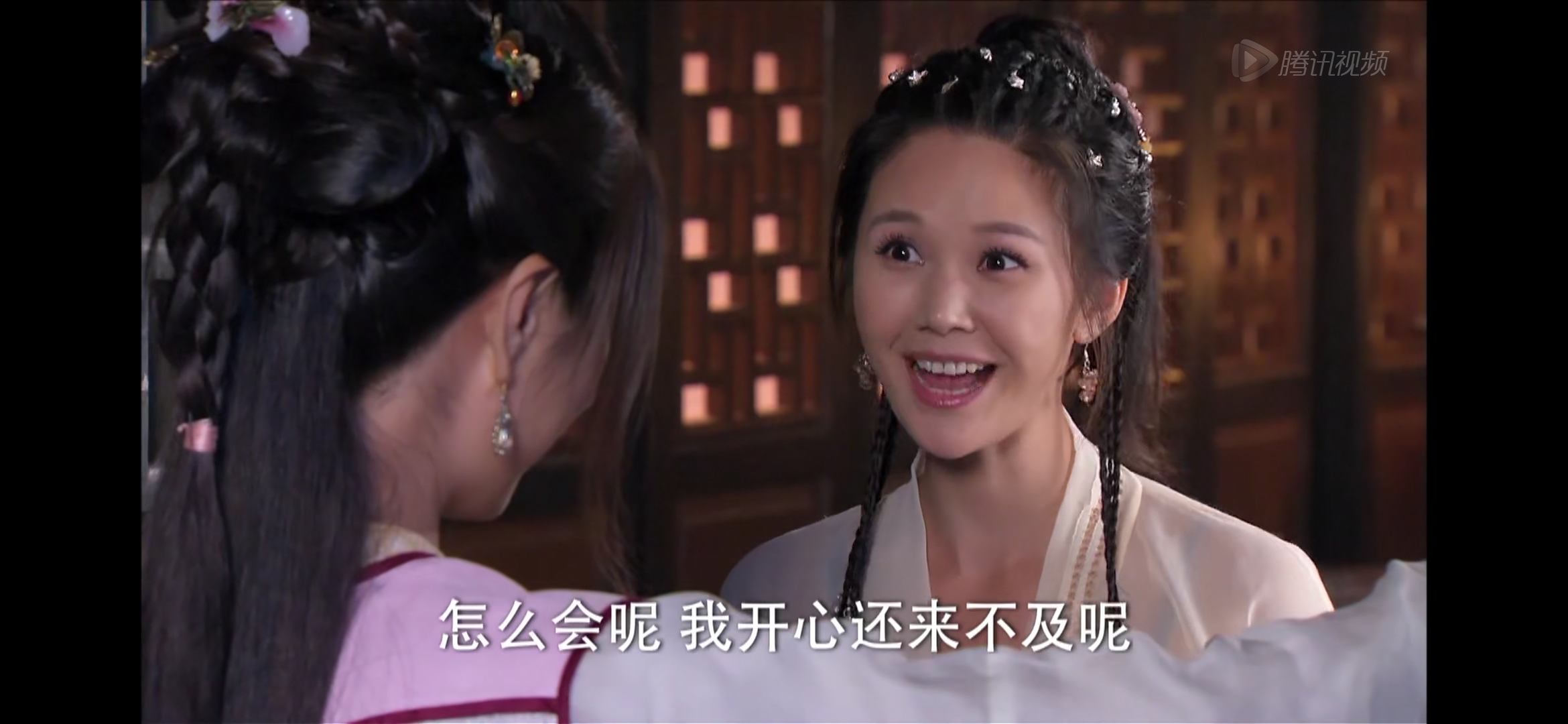 刘海砍樵,宋佳玲