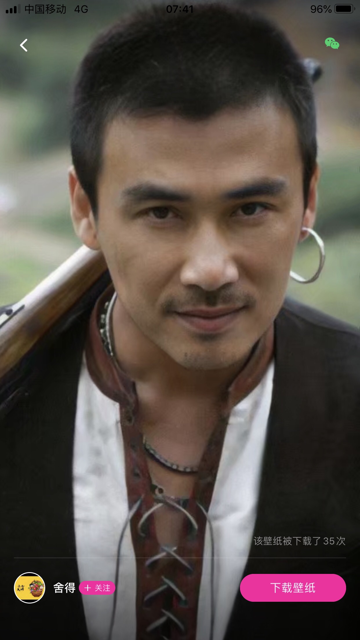 再观大西南剿匪记