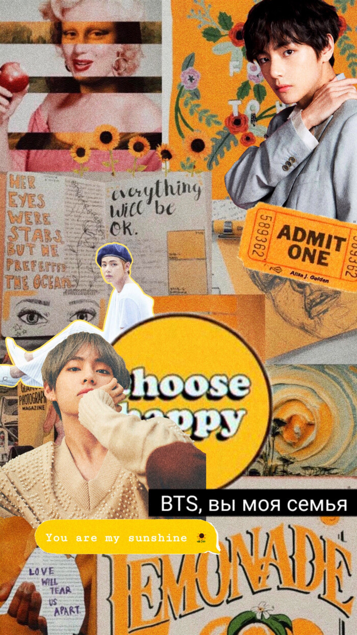 金泰亨拼图壁纸