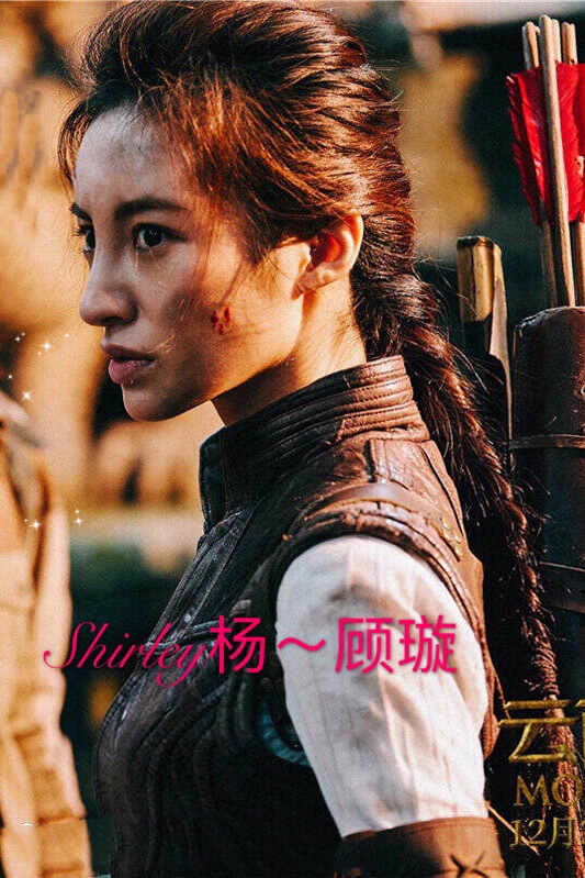 阿白2020-04-03              shirley杨顾璇的脏装很帅哦