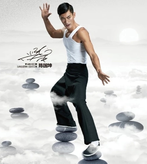 李小龙扮演者功夫影星陈国坤