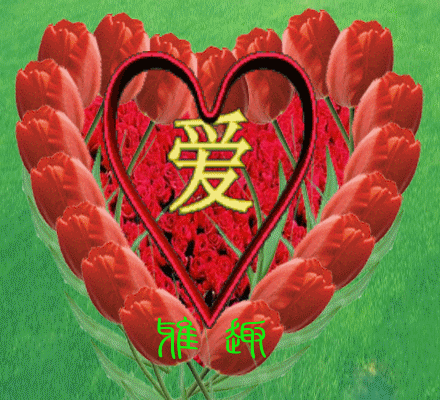 芙蓉2020-03-16              何中华晚上好!3.16打榜周一快乐!加油!