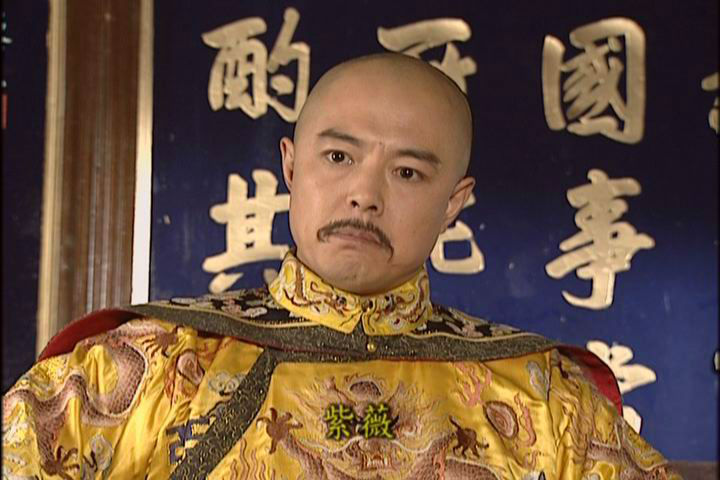 还珠格格第二部乾隆