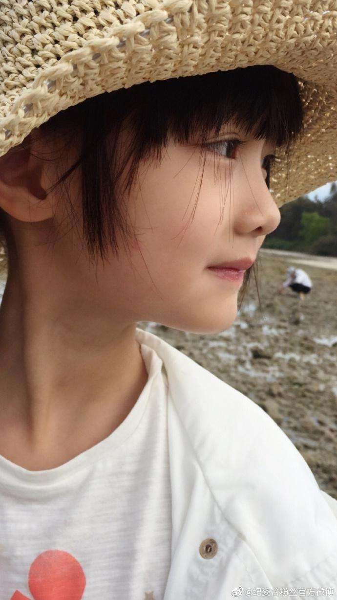 【纪姿含】【美图】——小可爱文文