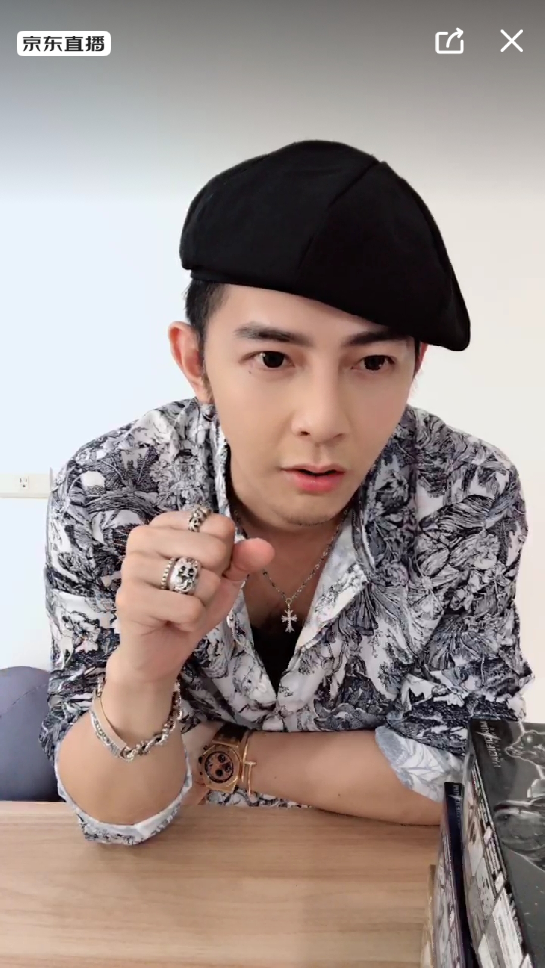 【汪东城】jd直播截图