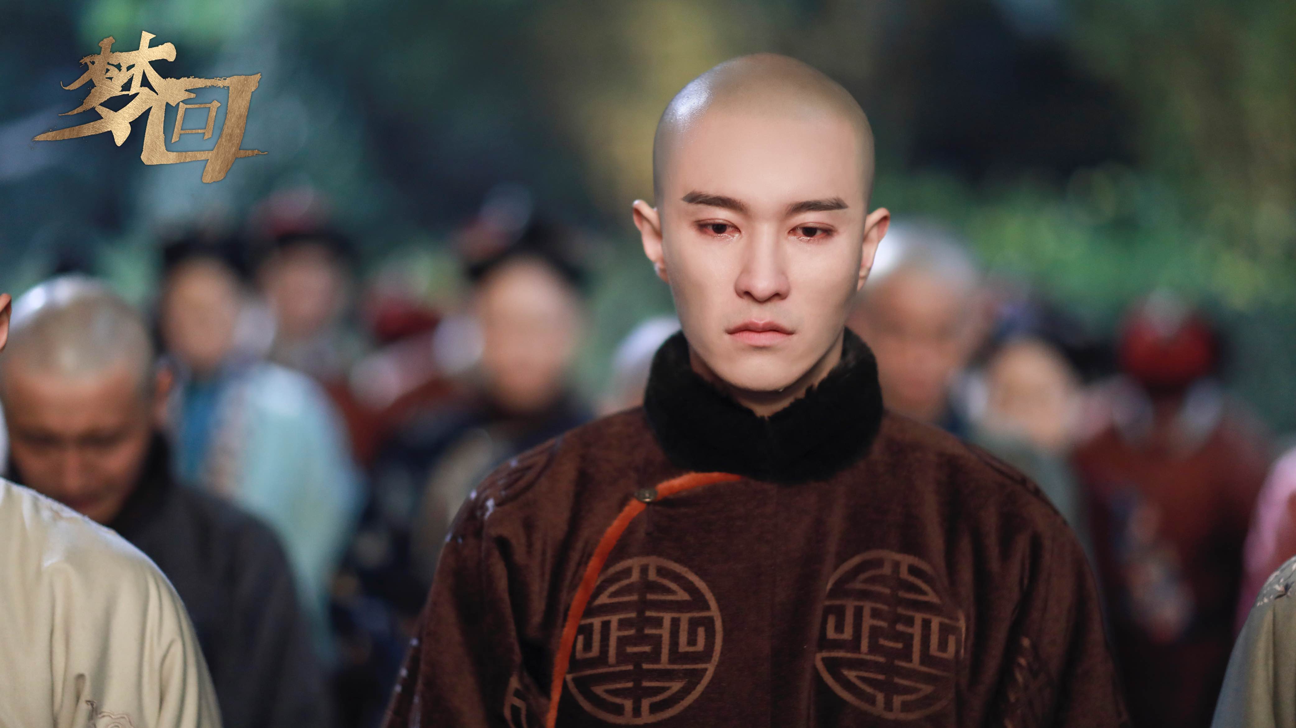 梦回,就这么结束了～八爷党,何志龙