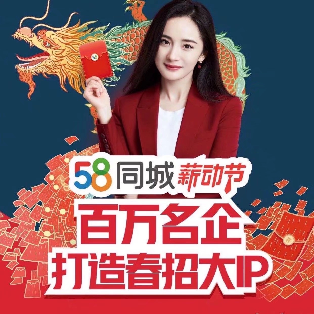 杨幂雅诗兰黛品牌全球代言人#加油加油支持不离不弃