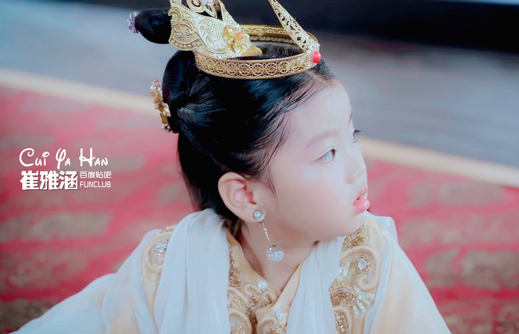 崔雅涵20200807小小龙女崔雅涵