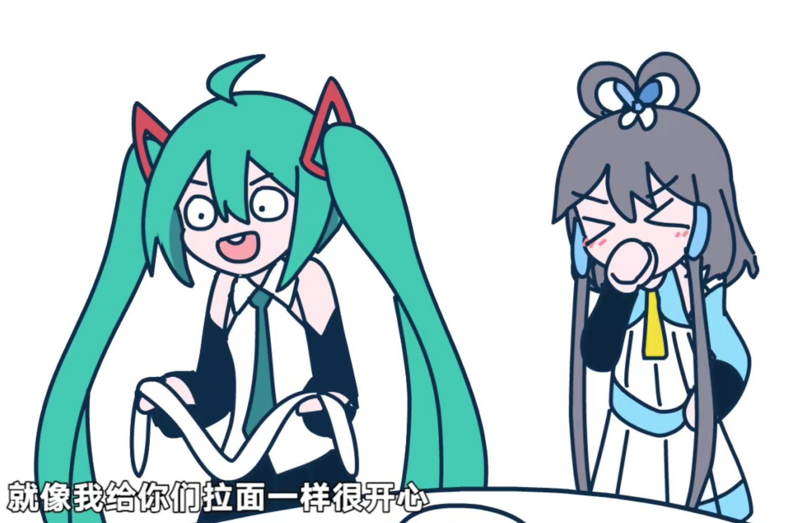 和初音姐姐的沙雕日常 #春風十里,不如陪依身邊# 圖片自