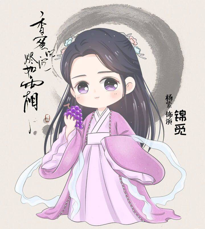 今天又是小可爱呢!