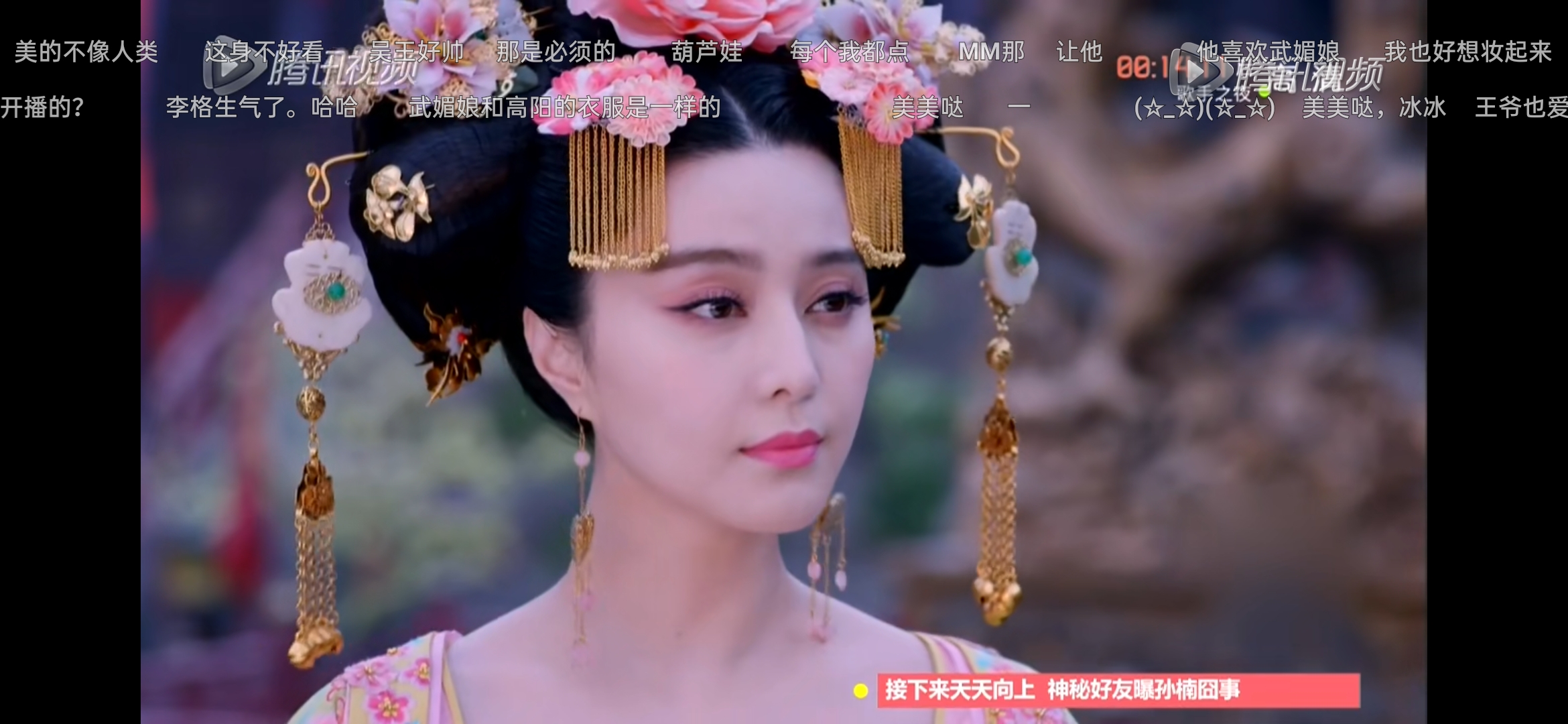 武媚娘传奇 媚娘劝阻李治改立李弘为太子_高清1080p在线观看平台_腾讯