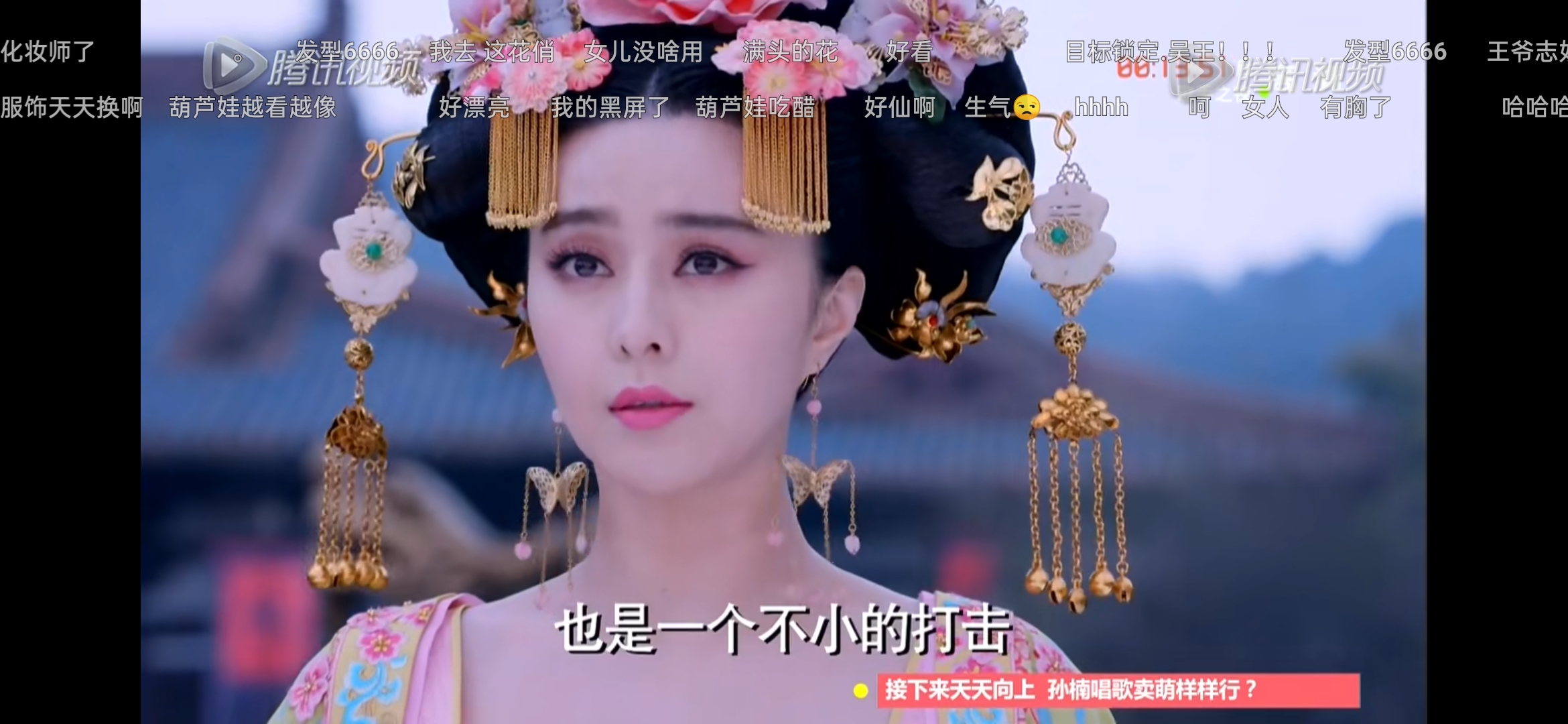 武媚娘传奇第34集_电视剧_高清完整版视频在线观看_腾讯视频