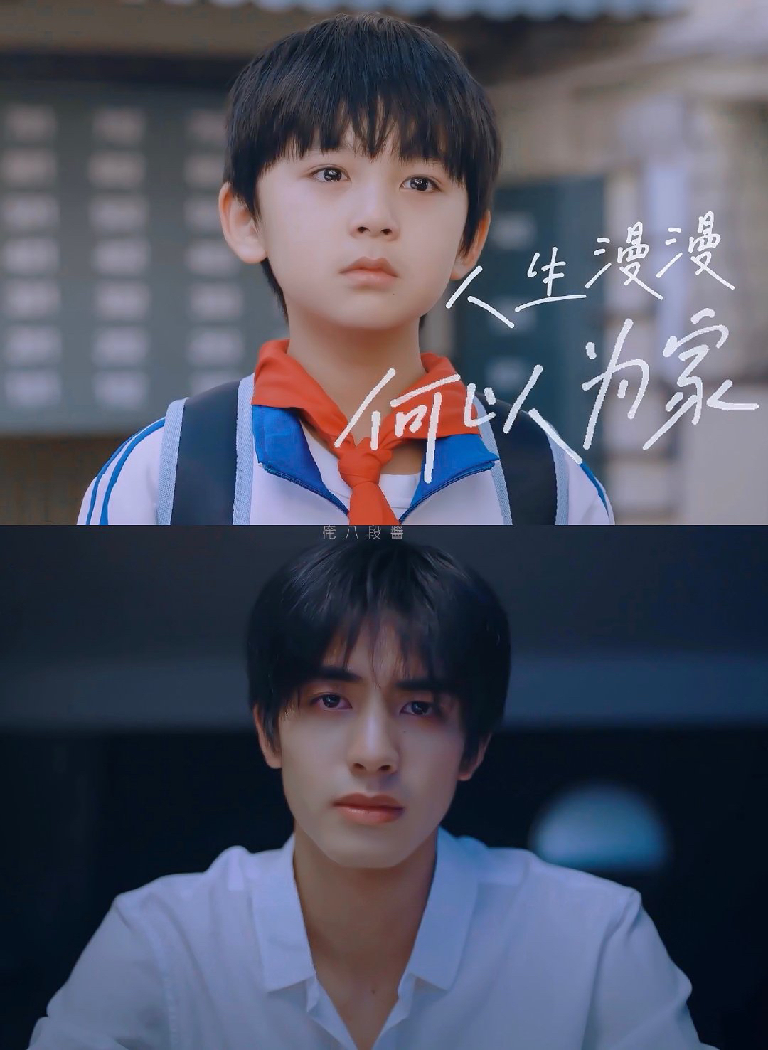 《以家人之名》凌霄大哥我在看,你看了吗