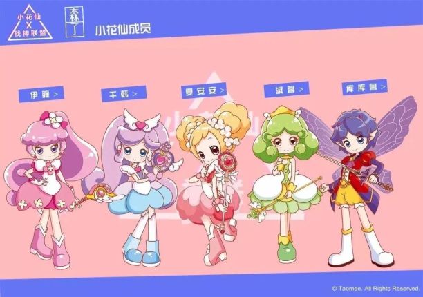 79我的心因你而笑79
