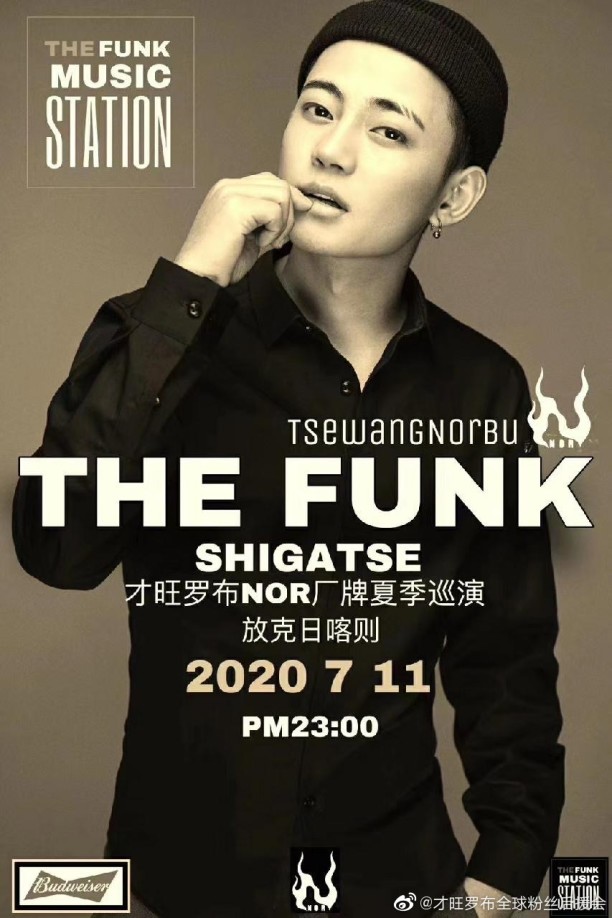 才旺罗布-doki@腾讯视频:超全的才旺罗布资讯,视频,粉丝,直播,活动