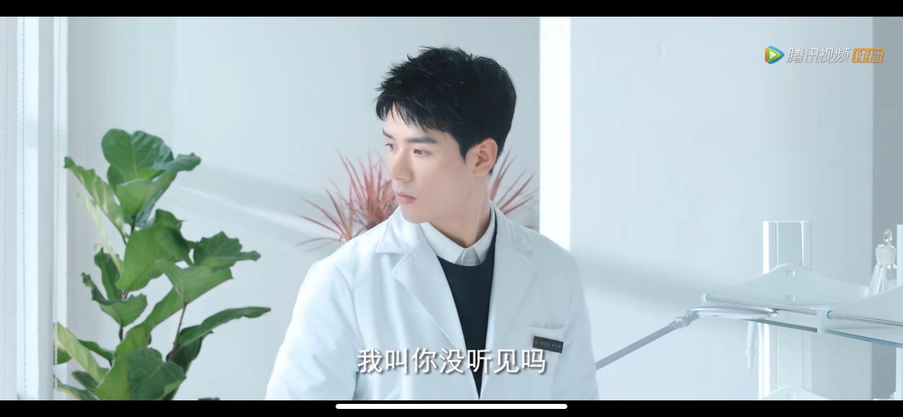 白大褂的龚俊帅出新高度了呢!哈哈哈