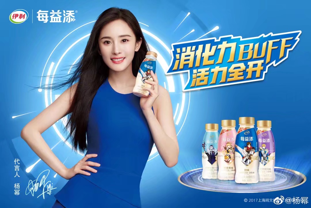 吹爆这组图 幂幂的神颜 #向世界安利 最好的杨幂# #饭拍