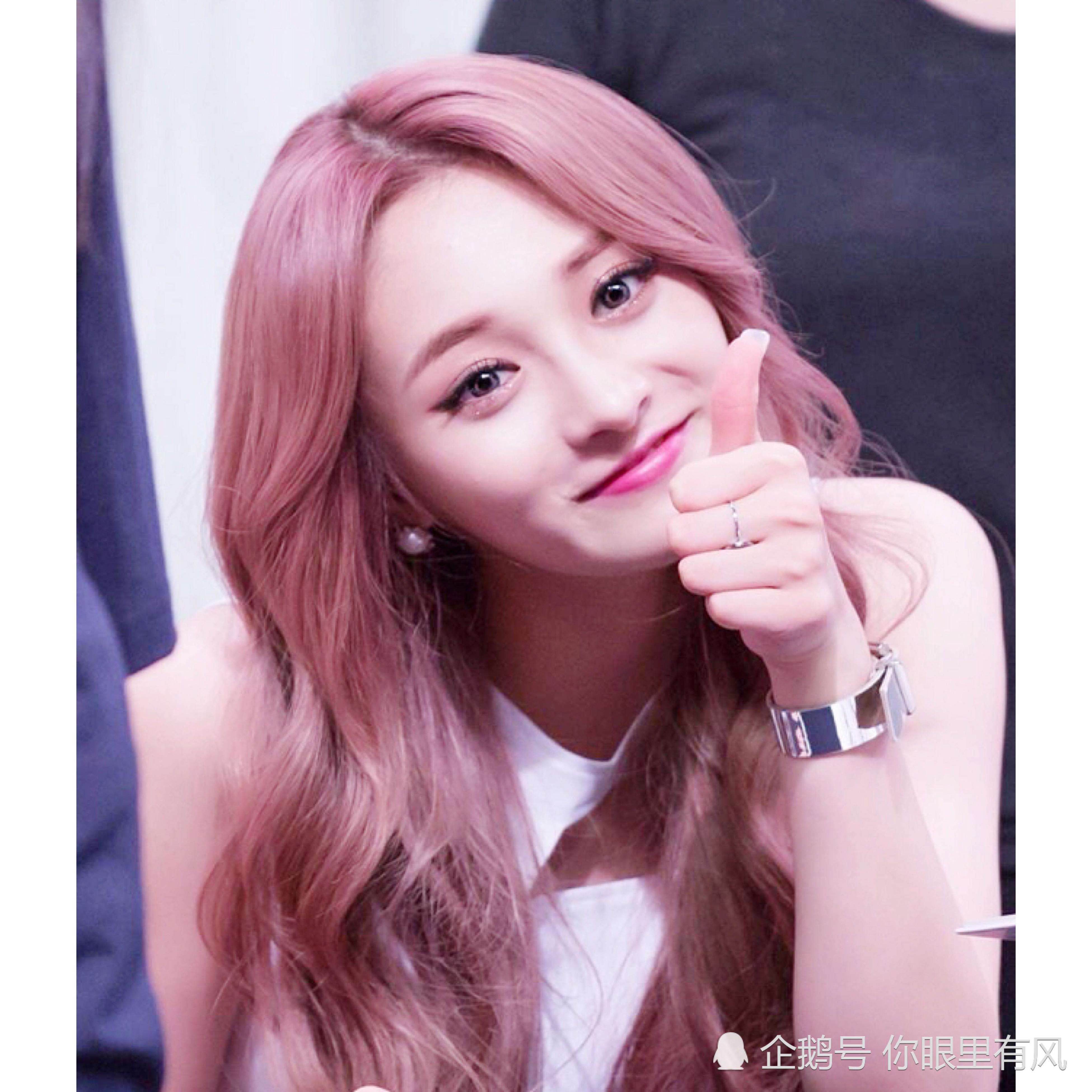 【周洁琼】【美图】粉粉的洁琼,撩到我了