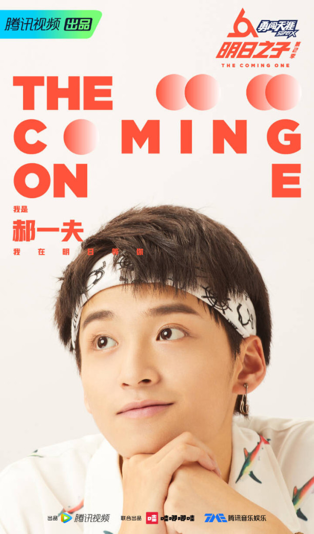 郝一夫-doki@腾讯视频:超全的郝一夫资讯,视频,粉丝,直播,活动集合