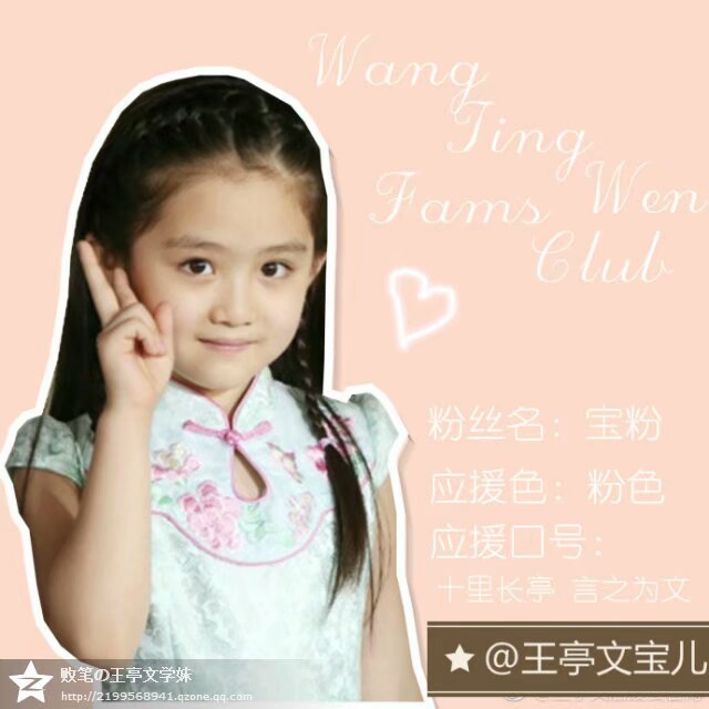 李尚恩-doki@腾讯视频:超全的李尚恩资讯,视频,粉丝,直播,活动集合