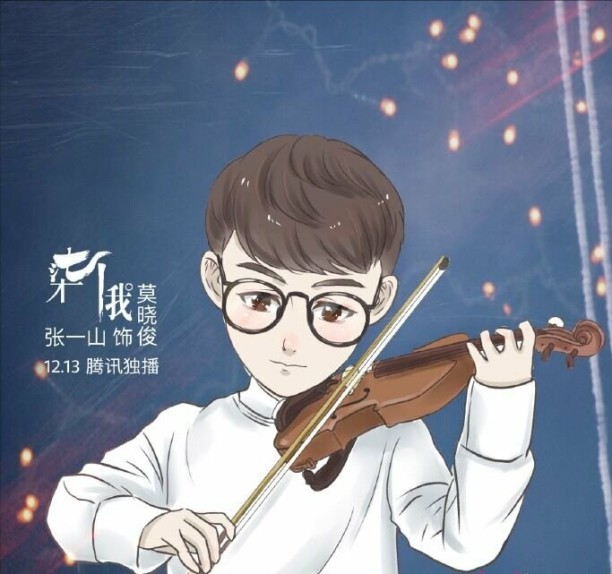 《柒个我》以《西游记》方式打开,沈亦臻崔皓月上演真假美猴王