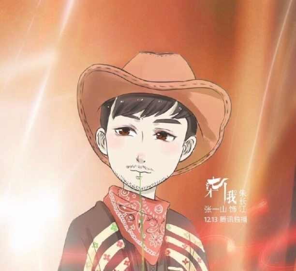 《柒个我》以《西游记》方式打开,沈亦臻崔皓月上演真假美猴王