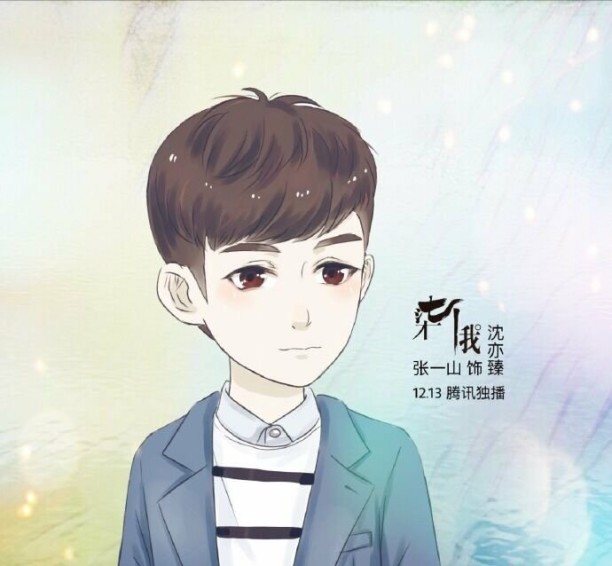 《柒个我》以《西游记》方式打开,沈亦臻崔皓月上演真假美猴王