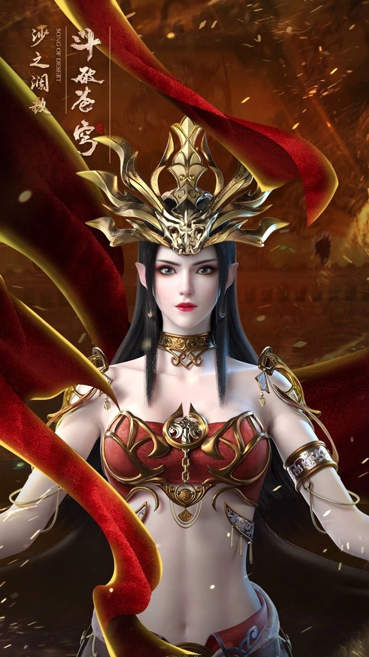 斗破苍穹三年之约第五集美杜莎女王出马成功营救萧炎离开云岚宗