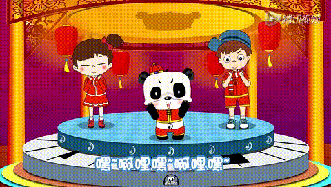 【音乐熊猫儿歌】大团圆-刘洪佳慧_高清1080p在线观看平台_腾讯视频