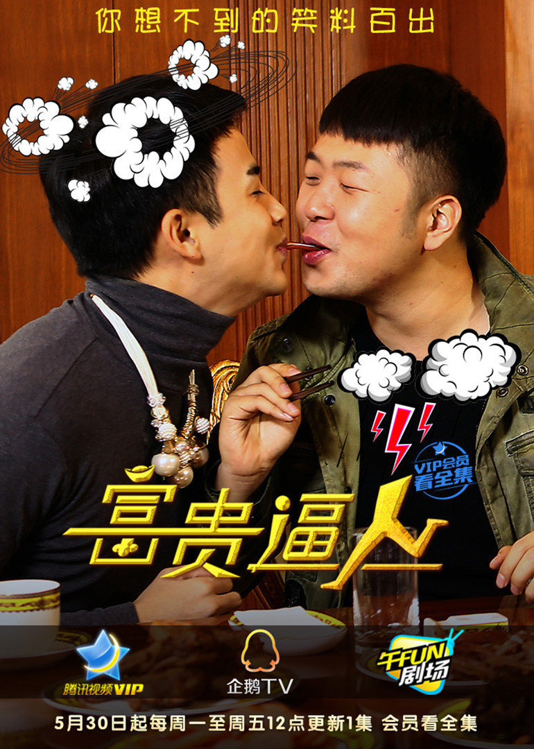 六点半里的球球挺像的2017-07-17柠檬乖乖94史晓燕品位太low2021-0