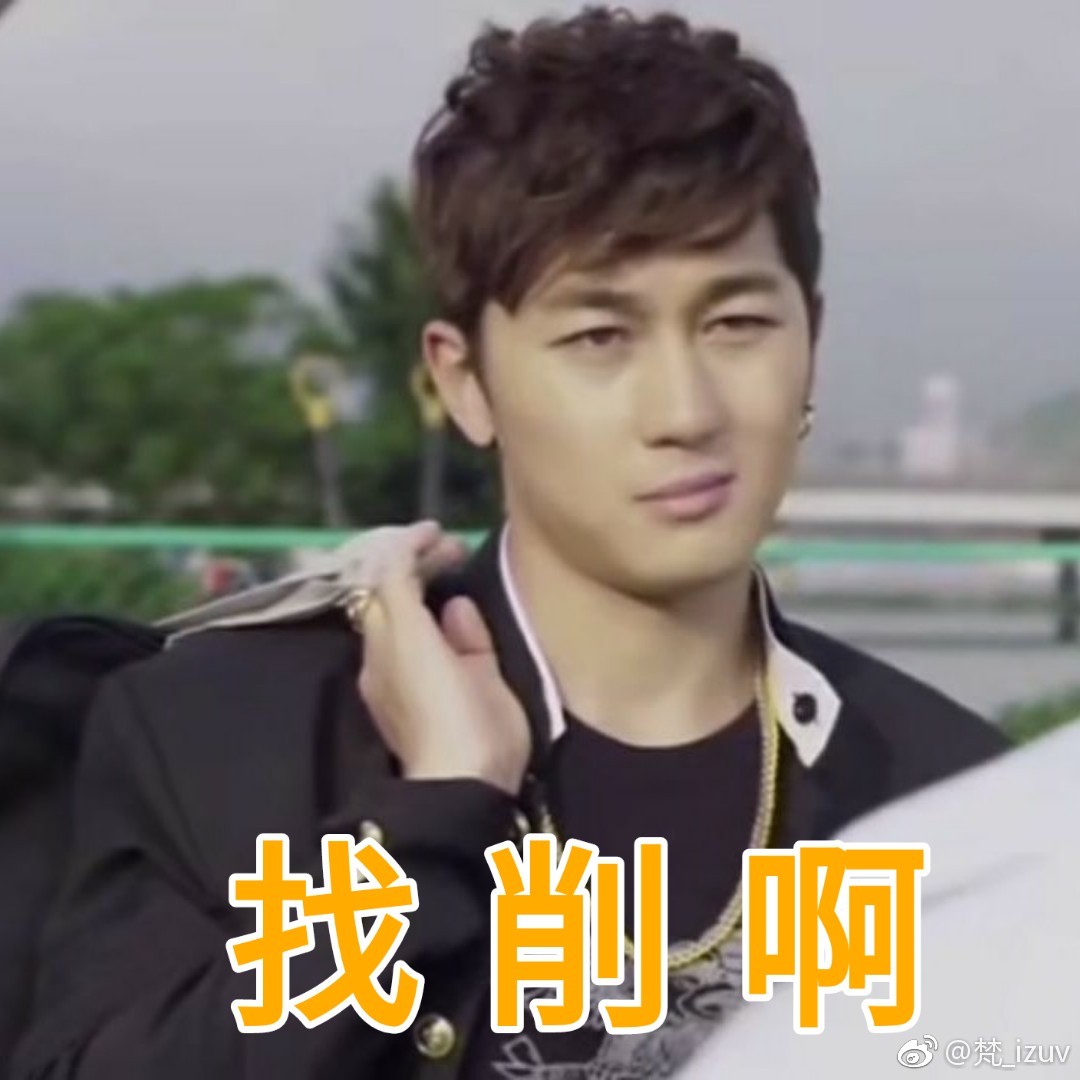 《东北插班生2虎啸风声》先导预告片,2019最热"沙雕电影"